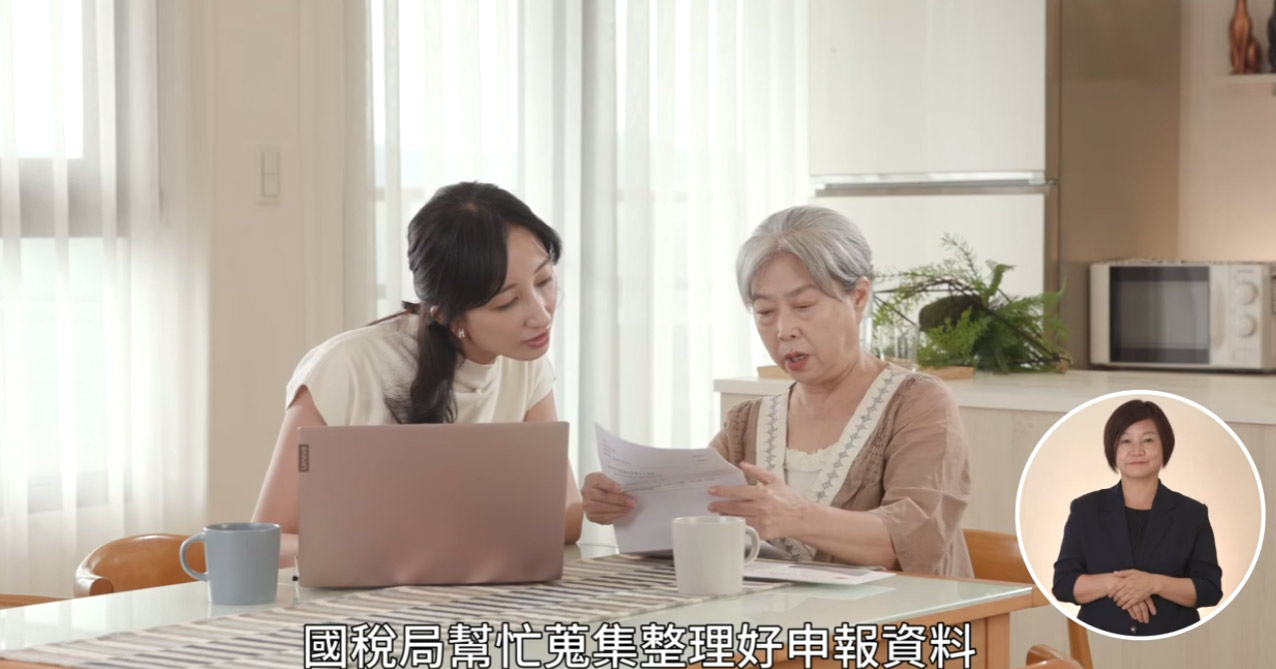 遺產稅申報稅額試算